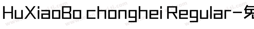 HuXiaoBo chonghei Regular字体转换